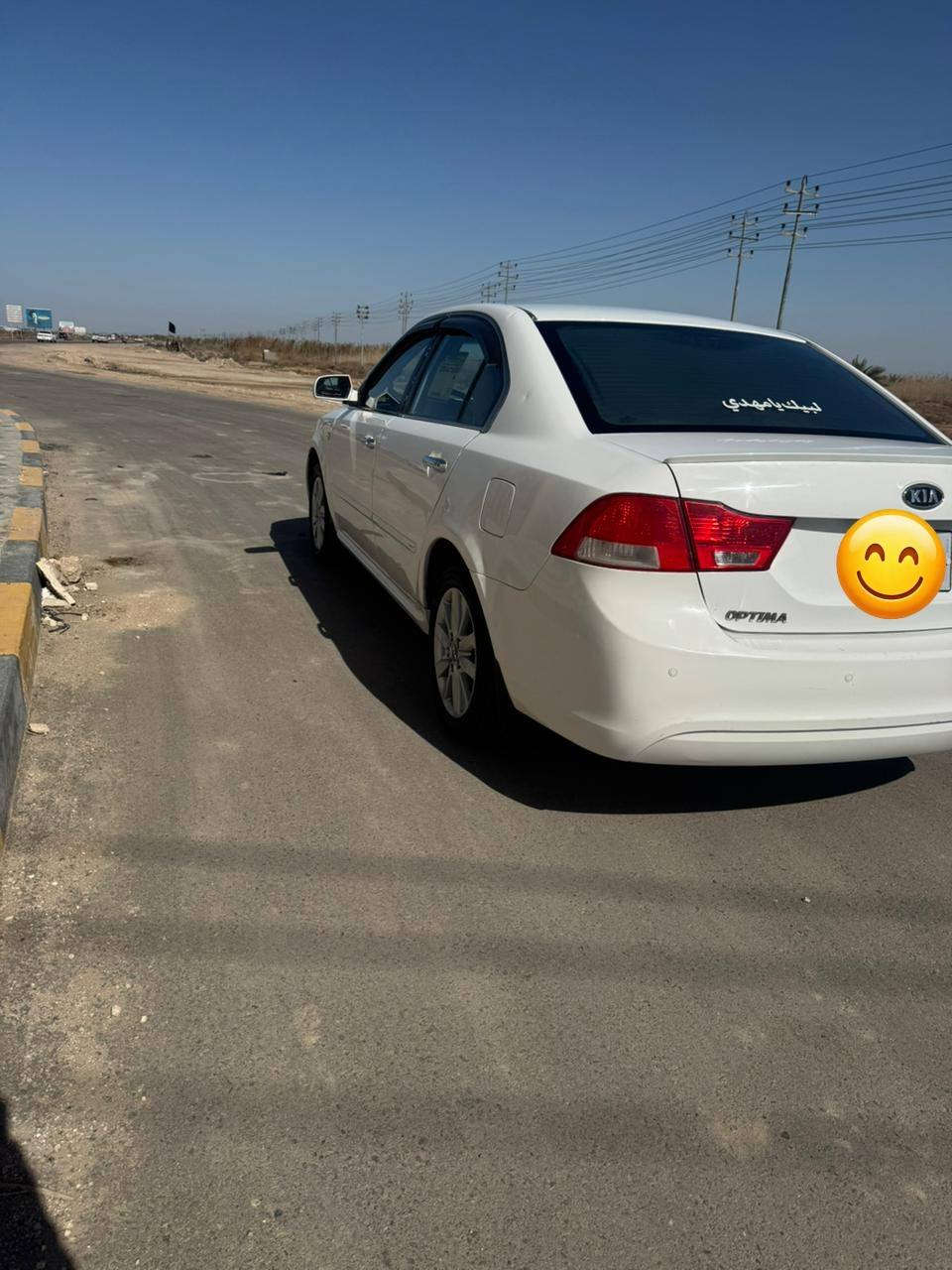 سلام عليكم كيه اوبتيمه خليجي   رقم نكليزي بصره موديل 2010 كفاله عامه مكاني ناصريه السعر 128 وبيه مجال *********** الشطره, ذي قار
