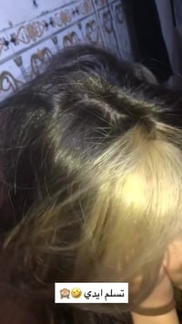 خصل كونتور يمي وبس 😍♥️. وبسعر مناسب جداً صالون يارا  الاستفسار 0770830...