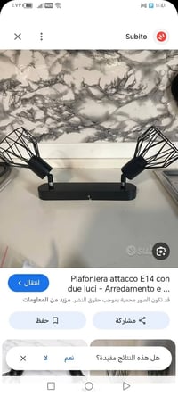 متوفر 07703802473