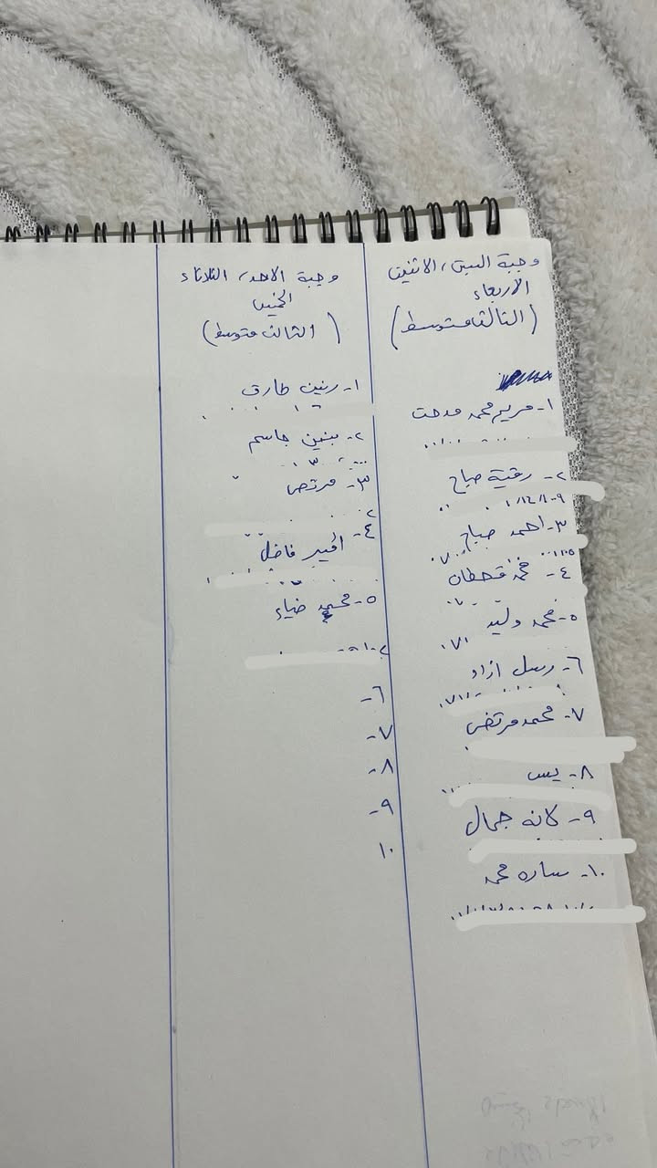 🎯 الدرجة الكاملة بالإنكليزي.. مو مستحيلة!
تعلن الأستاذة زينب عن فتح باب التسجيل للتدريس الخصوصي في مادة اللغة الإنكليزية بأسلوب مبسط يضمن التفوق والمتابعة المستمرة.
📍 أماكن التواجد: معهد تودي (المزرعة) & حي الشهداء.
📞 للحجز والاستفسار (اتصال/واتساب/تليغرام): ***********
🥇 المقاعد محدودة جداً.. سارع بالحجز الآن!
