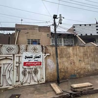 الامين الثانيه • ٢٠٠م • كراج ٢-٣