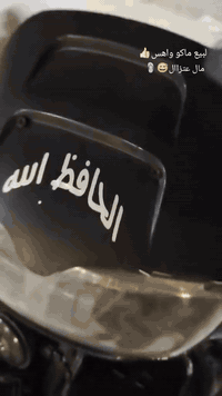 فراشه • معدلة • كوفه نجف