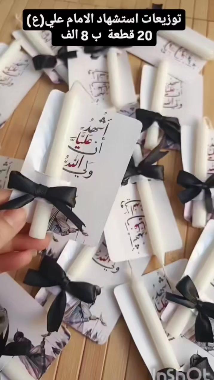 #اكسبلور #العراق #ترند #رمضان_كريم #استشهاد_الامام_علي


**إذا كنت صاحب هذا الإعلان وتريد حذفه لأي سبب، رجاءا أرسل رسالة إلى الدعم الفني**