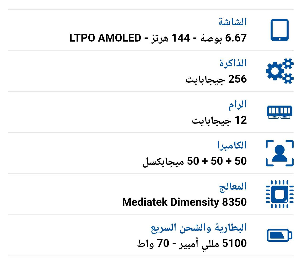 جهاز جديد مستخدم 4ايام فقط غراظه بعدهم ما مفتوحة 
*********** النجف, العراق
