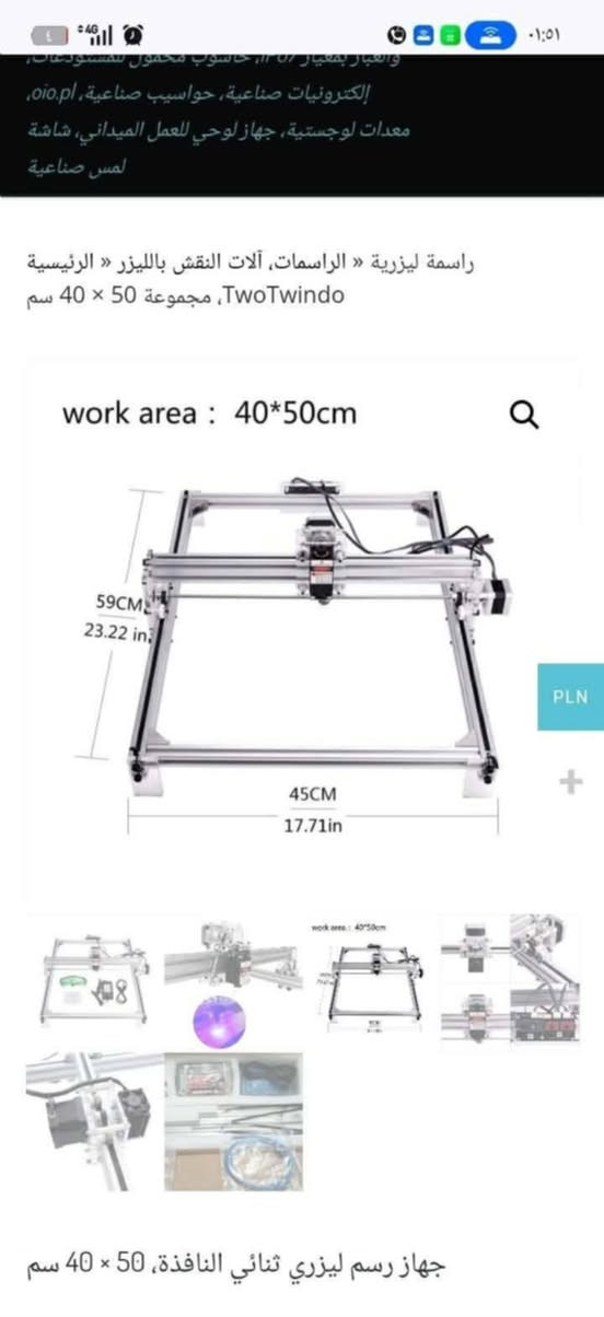 ماكنة ليزر بمساحه واسعه 400×500 mm
تخدم التخطيط الهندسي والرسامين 
تنقش على الجلد والخشب والورق  ومعظم الخامات
بقوة ليزر 500 mw
للبيع والسعر جدا مناسب 
لمزيد من التفاصيل تفضل على الخاص


**إذا كنت صاحب هذا الإعلان وتريد حذفه لأي سبب، رجاءا أرسل رسالة إلى الدعم الفني**