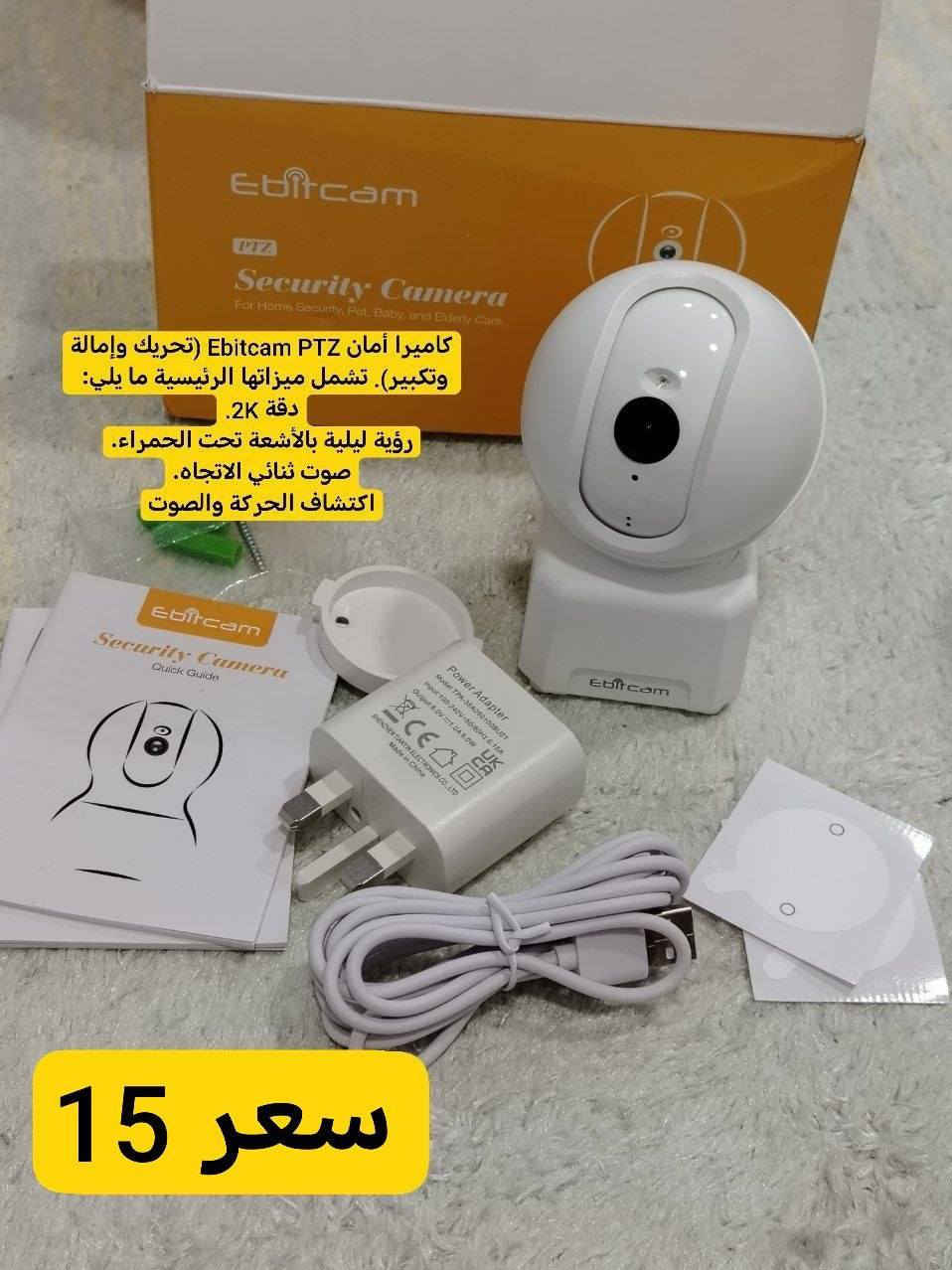 تصفيه والاسعار داخل الصور🩵✨


**إذا كنت صاحب هذا الإعلان وتريد حذفه لأي سبب، رجاءا أرسل رسالة إلى الدعم الفني**