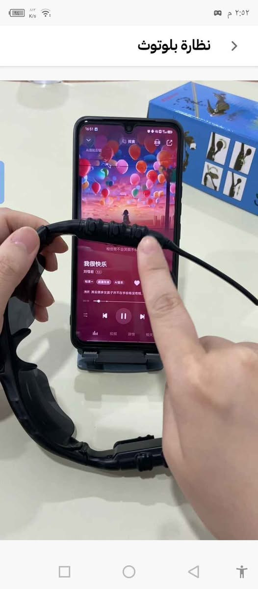 الاستخدامات

مثالية لممارسة الرياضات الخارجية مثل: الجري، ركوب الدراجات، التزلج، أو المشي في الطبيعة

ممتازة للأنشطة اليومية مثل القيادة أو التنقل في الأماكن العامة

تدعم الاستماع للموسيقى وإجراء واستقبال المكالمات بدون الحاجة لاستخدام اليدين، مما يجعلها خيارًا عمليًا للسفر والعمل

أنيقة وعصرية، تضيف لمسة تقنية حديثة لإطلالتك

المميزات

سماعتان مدمجتان على جانبي الإطار بتقنية صوت موجه نحو الأذن، توفّر تجربة استماع خاصة وآمنة

ميكروفون مدمج بجودة صوت واضحة لإجراء المكالمات أو الأوامر الصوتية

اتصال بلوتوث سريع ومستقر لربط النظارة بالهاتف الذكي أو أي جهاز متوافق

أزرار تحكم على الإطار لتشغيلإيقاف الموسيقى، الرد على المكالمات، والتحكم بالصوت

عدسات حماية من الأشعة فوق البنفسجية UV400، مثالية للوقاية من أشعة الشمس خلال الأنشطة الخارجية

تصميم مريح وخفيف الوزن للارتداء لفترات طويلة بدون إزعاج

بطارية قابلة لإعادة (لم يتم ذكر سعة البطارية) الشحن عبر كابل USB صغير (Micro USB)

بلد المنشأ: الصين بعقوبة, ديالى


**إذا كنت صاحب هذا الإعلان وتريد حذفه لأي سبب، رجاءا أرسل رسالة إلى الدعم الفني**