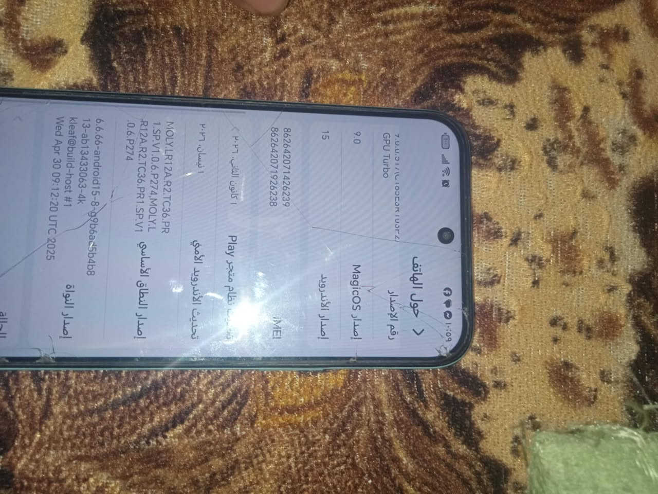 سلام عليكم موبايل هونر X6 سعر 175 بي مجال الاستفسال ***********
واتساب
