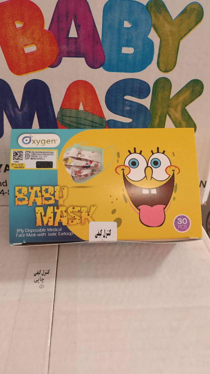 على بركة الله توفرت 

 كمامه اطفال تباع على 1000

عدد 30قطعه داخل العلبه وبسعر مناسب جدا 

النجف الاشرف شارع مطار حرفيين قرب الرادار 
للحجز والاستفسار واتساب 
***********

***********
