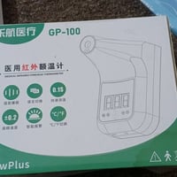 اجهزه طبيه • مكاني دهوك