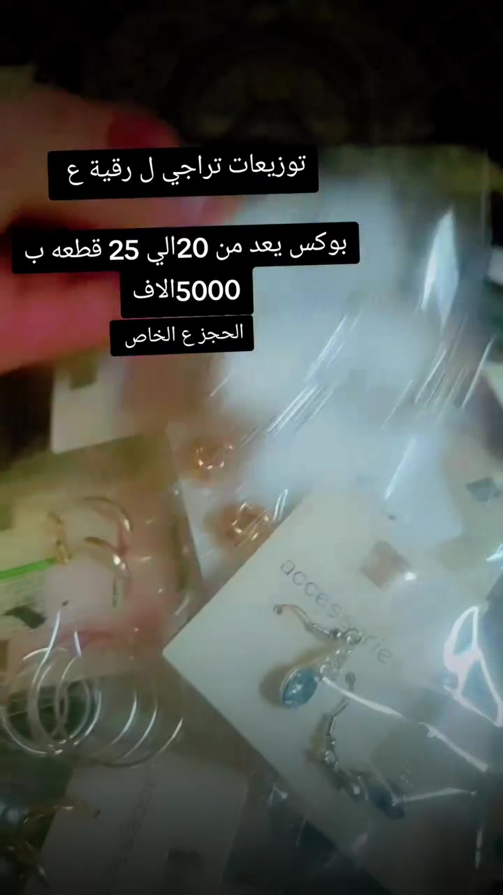 الحجز ع الخاص


**إذا كنت صاحب هذا الإعلان وتريد حذفه لأي سبب، رجاءا أرسل رسالة إلى الدعم الفني**