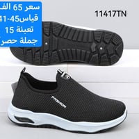 #"اكتشفوا الأناقة والجودة، فنحن نقدم لكم الأفضل والأعلى قيمة #كميات مح...