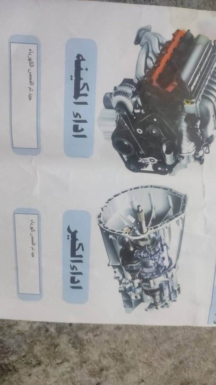 سلام عليكم الانترا مديل 18 وارد امريكي حادث امريكا دعاميه اماميه وبلعراق صار بيه جاملغ وبنيد تبديل سونار موجود ويا صور ماشيه 240 ميل سياره كامله من كلشي منضومه زنون عالي كير اي تي 6 نمر  سعر 119 او مراوس ب الانترا 20 او 21 خصوصي  ونطي فرق بصيط للتصال ***********
