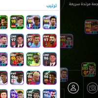 حساب بيس • تبديل • وسيط معروف