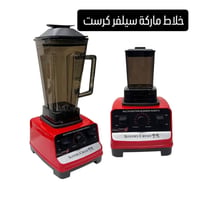 ادوات مطبخ كلة جديد كل قطعة وسعرها  يوجد توصيل لكافة المحافظات  لباقي ...
