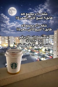 #بسمايا #بسمايه #بسماية #متابعين #بغداد #ترند @إشارة