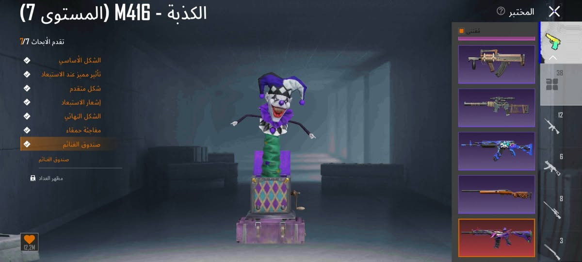 سلام عليكم حساب بوبجي البيع دخل خاص دزلك تفاصيله بيع وجه الوجه فقط


**إذا كنت صاحب هذا الإعلان وتريد حذفه لأي سبب، رجاءا أرسل رسالة إلى الدعم الفني**