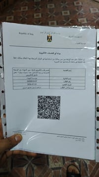 كتاب مال شهداء استيراد سياره للبيع السعر خاص او الاتصال على رقم 078861...