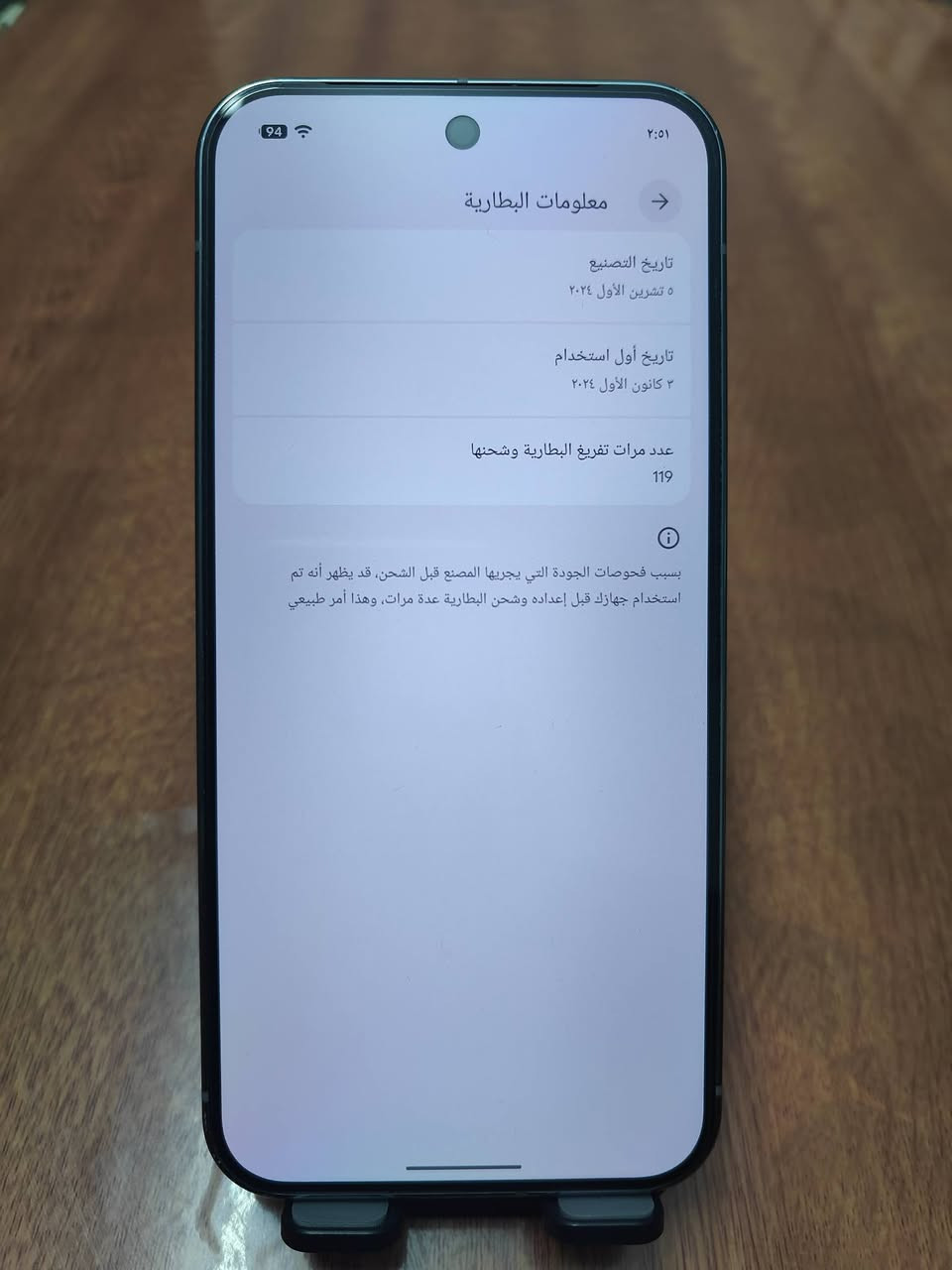 بكسل 9 برو اكس ال ذاكرة 256 لون اخضر
مقفل شريحة اتصال 
عدد دورات الشحن 119
سعر 650 نهايته بدون مراوس
***********
