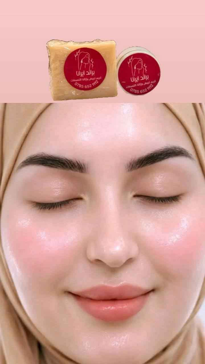 كريم ✨ايرانا✨ للنساء 👩🏻‍🦰 والرجال 👨🏻‍🦱

🌸 منتج واحد يحل أكثر مشاكل البشرة تعقيداً:
🤍 تبييض البشرة
🌿 معالجة التصبغات
🌼 إزالة النمش والكلف
💧 ترطيب عميق ولمعان “زجاجي” ساحر ✨

⚡️نتيجة ثابتة ودائمية من أول استخدام ✅
🌱 آمن 100% ومن مواد طبيعية 🍃
👨‍⚕️ تم تطويره بأيدي أمهر أطباء الجلدية

 ضمان النتيجة من أول أسبوع 🫶🏻
💰 السعر: 25
🚚 توصيل مجاني لجميع المحافظات 

🌹✨ اطلبه الآن وتميّز ببشرة مثالية! ✨🌹 المحمودية, بابل


**إذا كنت صاحب هذا الإعلان وتريد حذفه لأي سبب، رجاءا أرسل رسالة إلى الدعم الفني**
