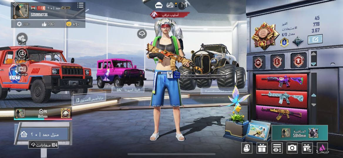 الحساب للبيع فقط داخل موصل او نجف وجه لوجه السعر 200 بها مجال بسيط


**إذا كنت صاحب هذا الإعلان وتريد حذفه لأي سبب، رجاءا أرسل رسالة إلى الدعم الفني**