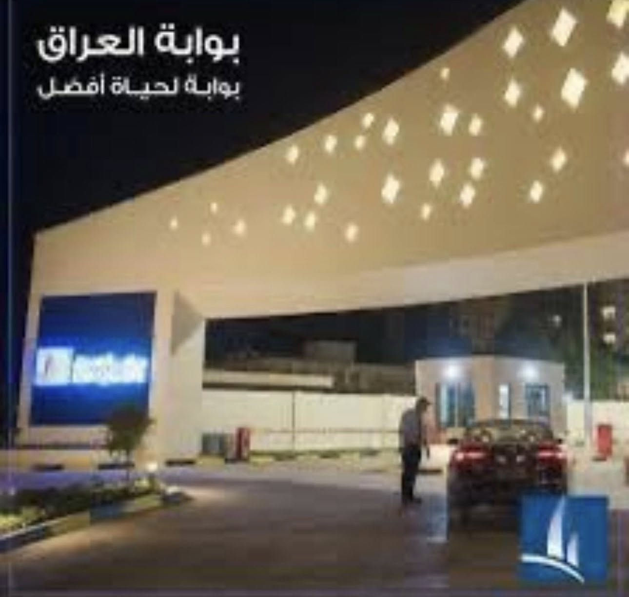 السلام عليكم
عروض مجمع بوابة العراق  🌃

شقة للبيع 

العنوان/ مجمع بوابة العراق
المساحة/ 228 م
الموقع / ركنية مميز جداً
-عدد الغرف /  3
عدد الحمامات / 3
تفاصيل اخرى/ صالة كبيرة ومخزن ولوندي مع مطبخ متكامل 
-اطلالة / بوليفارد 
-التسليم / مباشر 

شقة للبيع 

العنوان /  مجمع بوابة العراق 
المساحة/ 170م 
-عدد الغرف / 2
عدد الحمامات / 2
-حالة الشقة /  جديدة بيها مؤجر
-التسليم / بيها مؤجر 
-تفاصيل اخرى / فديو تصوير 

شقه للبيع 

العنوان / مجمع بوابه العراق 
مساحه /228م 
اطلاله /سنتر بولفارد 
عدد الغرف 3 
جاهز للسكن 

شقة للبيع 

العنوان/  بوابه العراق البحيره 
المساحة/ 227
-اطلالة /خارجية
صاله كبيرة وسبالت VRF
كل الشقة 
-التسليم 2026/6

شقة للبيع 

العنوان/  مجمع بوابة العراق
المساحة/ 249 م
-عدد الغرف / 3
عدد الحمامات / 3
تفاصيل اخرى/ ثلاث بلكونات
-اطلالة / الزوراء
-التسليم / مباشر زيرو الشقة 

شقة للبيع 

العنوان/ بوابة العراق البحيرة 
المساحة/ 227 م
-عدد الغرف / 3
عدد الحمامات / 3
-اطلالة /  خارجية مطار المثنى
-التسليم / منتصف 2026

شقة للبيع 

العنوان /  مجمع بوابة العراق 
المساحة/ 170م 
-عدد الغرف / 2
عدد الحمامات / 2
-حالة الشقة /  جديدة بيها مؤجر
-التسليم / بيها مؤجر 

شقة للبيع 

العنوان/ مجمع بوابة العراق
المساحة/ 228 م
الموقع / ركنية مميز جداً
-عدد الغرف /  3
عدد الحمامات / 3
تفاصيل اخرى/ صالة كبيرة ومخزن ولوندي مع مطبخ متكامل 
-اطلالة / بوليفارد 
-التسليم / مباشر 

شقة للبيع 

العنوان/  مجمع بوابه العراق
المساحة/ 228
-عدد الغرف / 3
عدد الحمامات / 3
تفاصيل اخرى/ 
-اطلالة / بوليفارد 
-التسليم / جاهزه للسكن 

شقة للبيع  

العنوان/  مجمع بوابة العراق
المساحة/ 228 م
-عدد الغرف / 3
عدد الحمامات / 3
بالكونات عدد / 2
-اطلالة / سنتر البوليفارد
-التسليم /  مباشر زيرو 

شقة للبيع 

العنوان/  مجمع بوابة العراق
المساحة/ 249 م
-عدد الغرف / 3
عدد الحمامات / 3
تفاصيل اخرى/ ثلاث بلكونات
-اطلالة / الزوراء
-التسليم / مباشر زيرو الشقة 

شقة للبيع 

العنوان/  مجمع بوابة العراق
المساحة/ 228م
-عدد الغرف / 3
عدد الحمامات /2
-اطلالة / بوليفارد 
تفاصيل اخرى/صاله كبيرة وسبالت VRF كل الشقة 
-التسليم / مباشر 

للاستفسار الاتصال على الرقم 
***********📞

نستقبل كافة عروضكم العقارية في المجمعات الاستثمارية للبيع و الايجار
