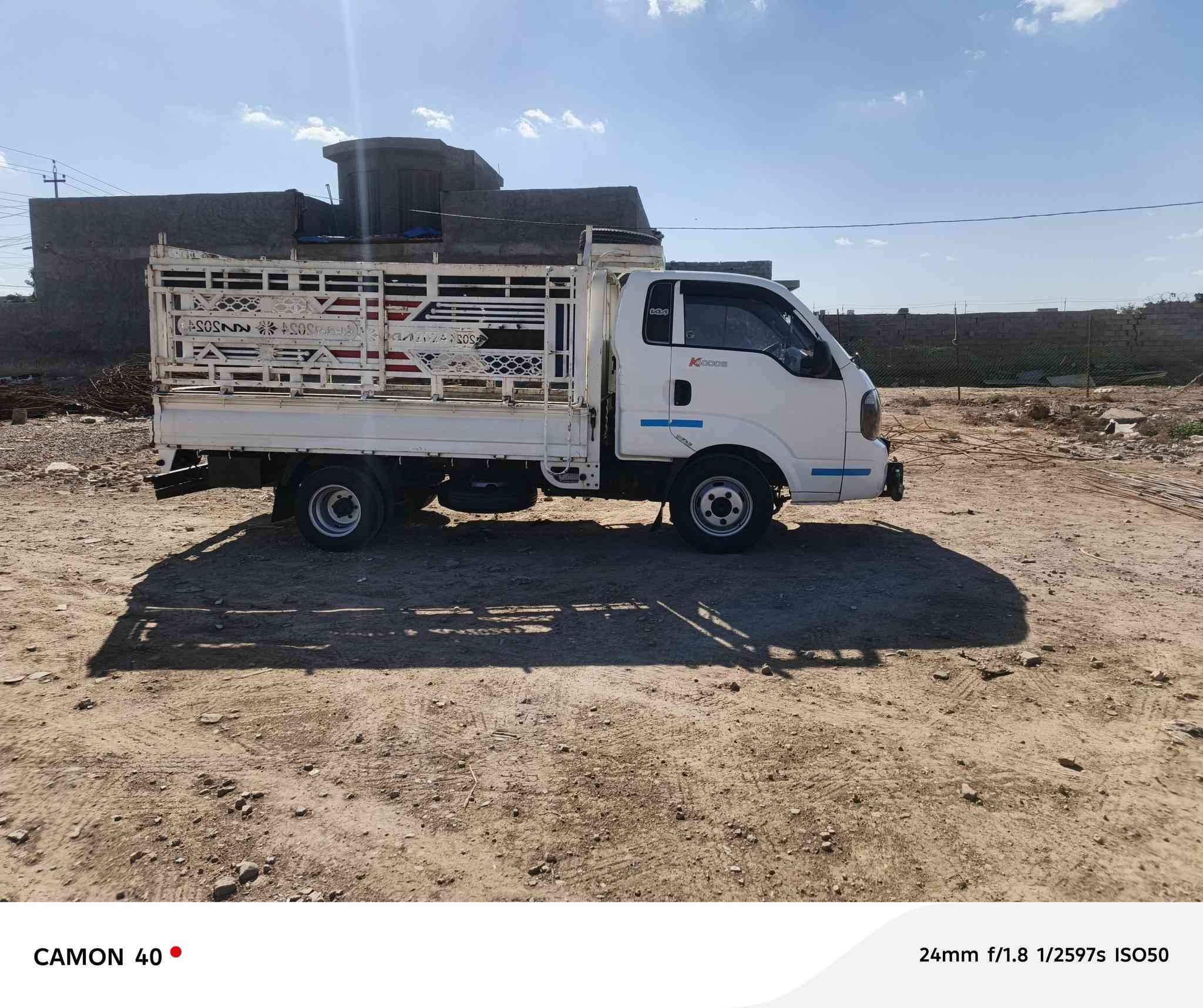 سلام عليكم كيه حمل للبيع مديل ١٧سياره نضيفه بيه ضربه بل بجم خفيفه ما واصله التكمه الرقم بابل السياره بسمي تحويل ثاني يوم المكان بغداد المعامل حينصر السعر ١٢٥وبيه مجال
***********
