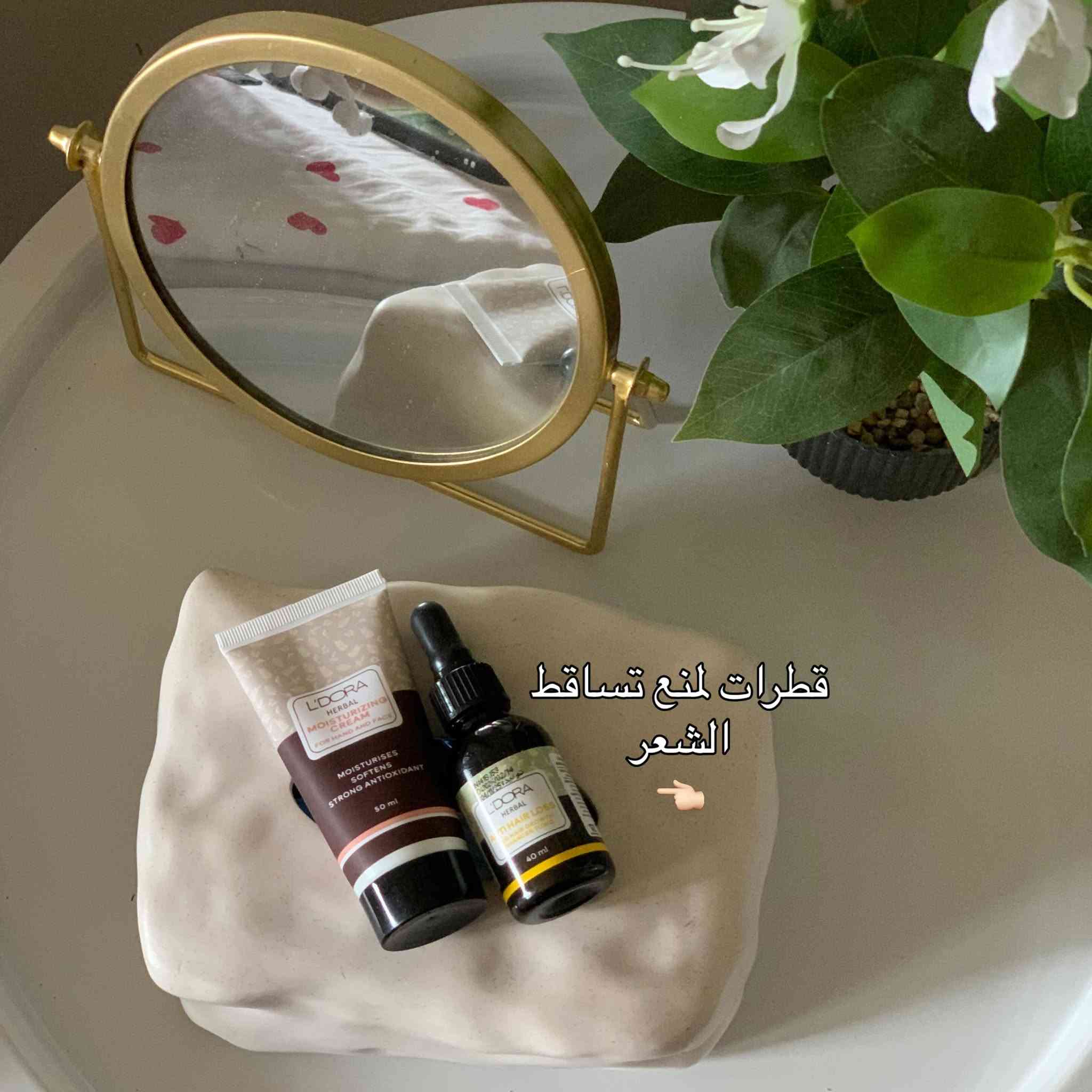 🎀 عرض عيد الأضحى 🎀

بكج متكامل للعناية بالشعر
شامبو يومي + شامبو علاجي + ماسك + قطرات ضد التساقط ✨

السعر الحالي ٣٠ ألف ويه التوصيل بعد ما جان ٤٥
وياه هدايا مجانية لكل طلب 🎁

الكمية محدودة ⏳

#عيد_الاضحى #العراق #عناية_بالشعر #haircare #تساقط_الشعر اكسبلور ريلز متجر_عراقي كربلاء بغداد fyp vira


**إذا كنت صاحب هذا الإعلان وتريد حذفه لأي سبب، رجاءا أرسل رسالة إلى الدعم الفني**