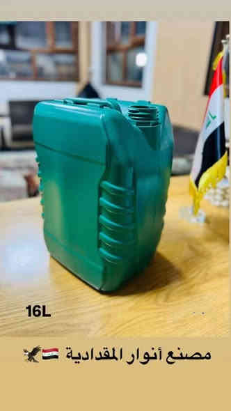 أنتاج جليكان 16 لتر جميع الألوان حسب الطلب 
طباعة مجانية على الجيلكان بأسم المنتج او المعمل الخاص بك
التوصيل مجاني ( للجملة ) لجميع محافظات العراق 
مواد استندر مقاوم لكافة انواع المواد الكيميائية والمذيبات
 جودة وكفاءة عالية  
مصنع أنوار المقدادية لأنتاج جلكان بلاستيك ديالى - المقدادية 
للاستفسار الاتصال او على الواتساب ***********
