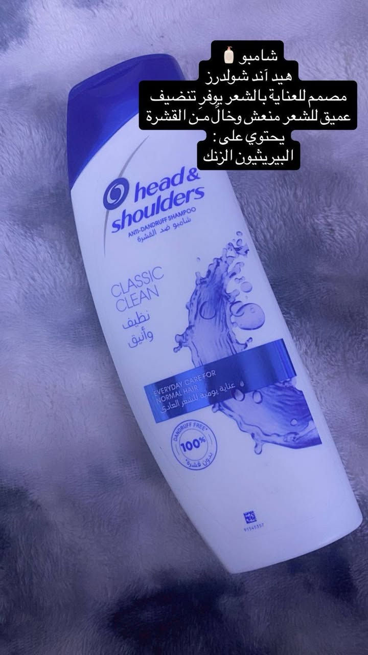 عنايه بالبشره وجسم والأسعار مناسبه جدا


**إذا كنت صاحب هذا الإعلان وتريد حذفه لأي سبب، رجاءا أرسل رسالة إلى الدعم الفني**