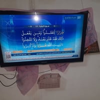 ٤٢ انش • شرط