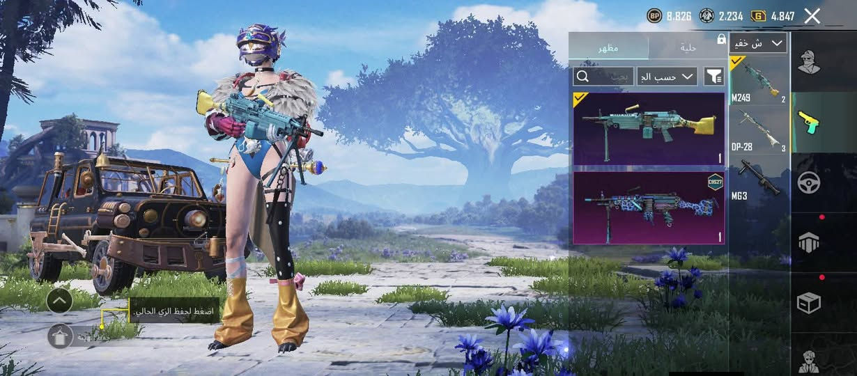 سلام عليكم شون الشباب الطيبه يتوفر حساب ببجي مستوى 54 بي امفور ثلجي بعد تطويره وتوصل كل مسج كدامكم وبي سيارات تطوير داسيا وجيب ومشحون 5 سيزنات وبي 410 شدات وبي هواي سكنات ومصروف عليه كلش اهواية الحساب ربطه كوكل فقط رايده ب 20 آسيا للتواصل عل خاص واسف عل اطاله وشكرا ❤️


**إذا كنت صاحب هذا الإعلان وتريد حذفه لأي سبب، رجاءا أرسل رسالة إلى الدعم الفني**