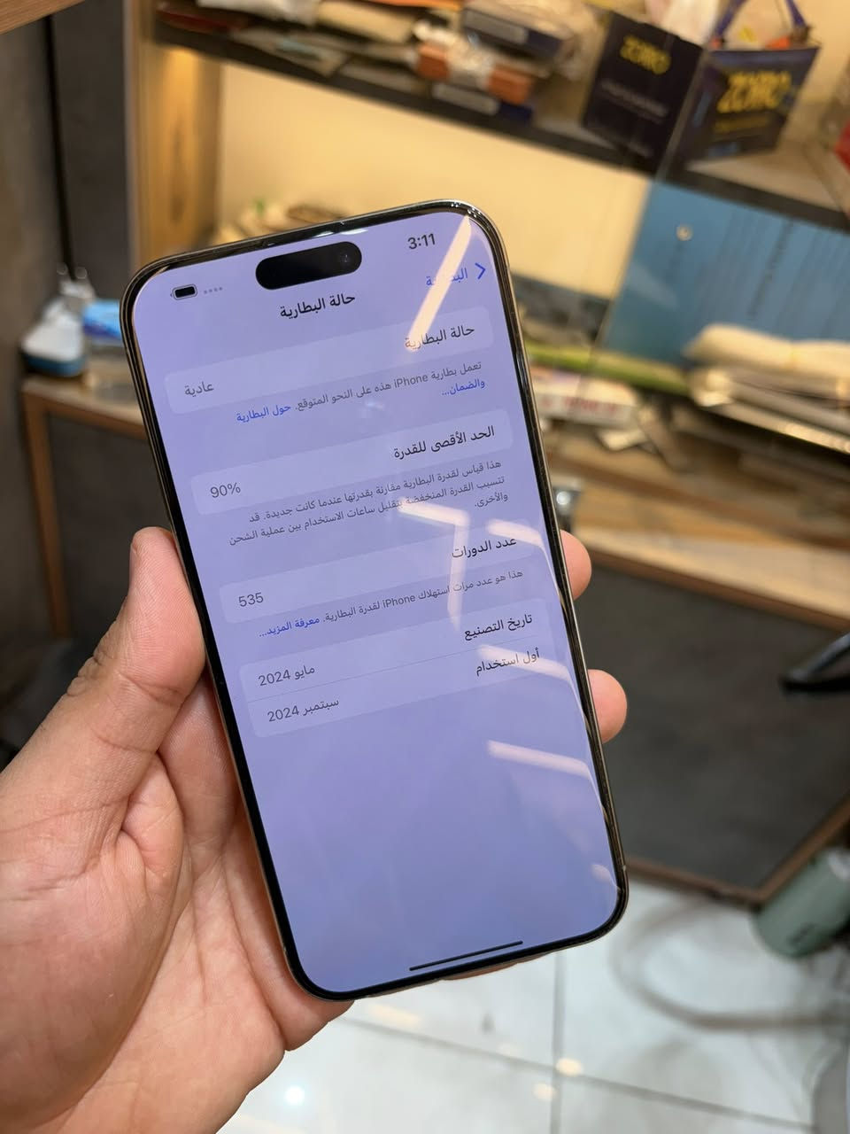 ايفون 15 برو ماكس تيتانيوم ذاكره 256 بطارية 90 ماستر نظافة 100‎%‎ ملحقاته كامله الجهاز وتر بروف مداخل صيانه ابد السعر 1050 العنوان بغداد الكرادة داخل ***********
