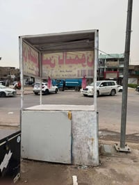 ميز يرهم كلشي للبيع السعر 150 وبي مجال الاستفسار 07706563213