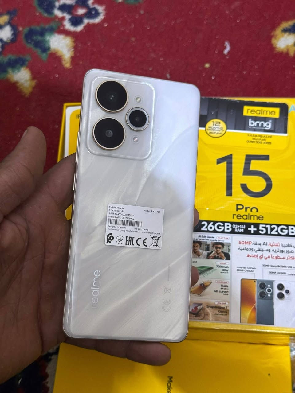 ريلمي 15 برو مكفول من الزلغ جديد استخدم شهر للبيع المكان قضاء القرنه السعر 500 بي مجال للعلم الجديد ب600


**إذا كنت صاحب هذا الإعلان وتريد حذفه لأي سبب، رجاءا أرسل رسالة إلى الدعم الفني**