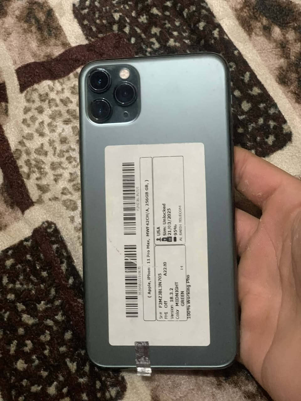 11 برو ماكس
256
بطاريه 95
الجهاز وتر ما مفتوح شخط ما بي
شرط
350 قفل ربع مينزل


**إذا كنت صاحب هذا الإعلان وتريد حذفه لأي سبب، رجاءا أرسل رسالة إلى الدعم الفني**