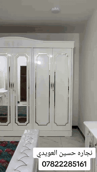 جاهزه للحجز نجاره حسين العويدي 07822285161