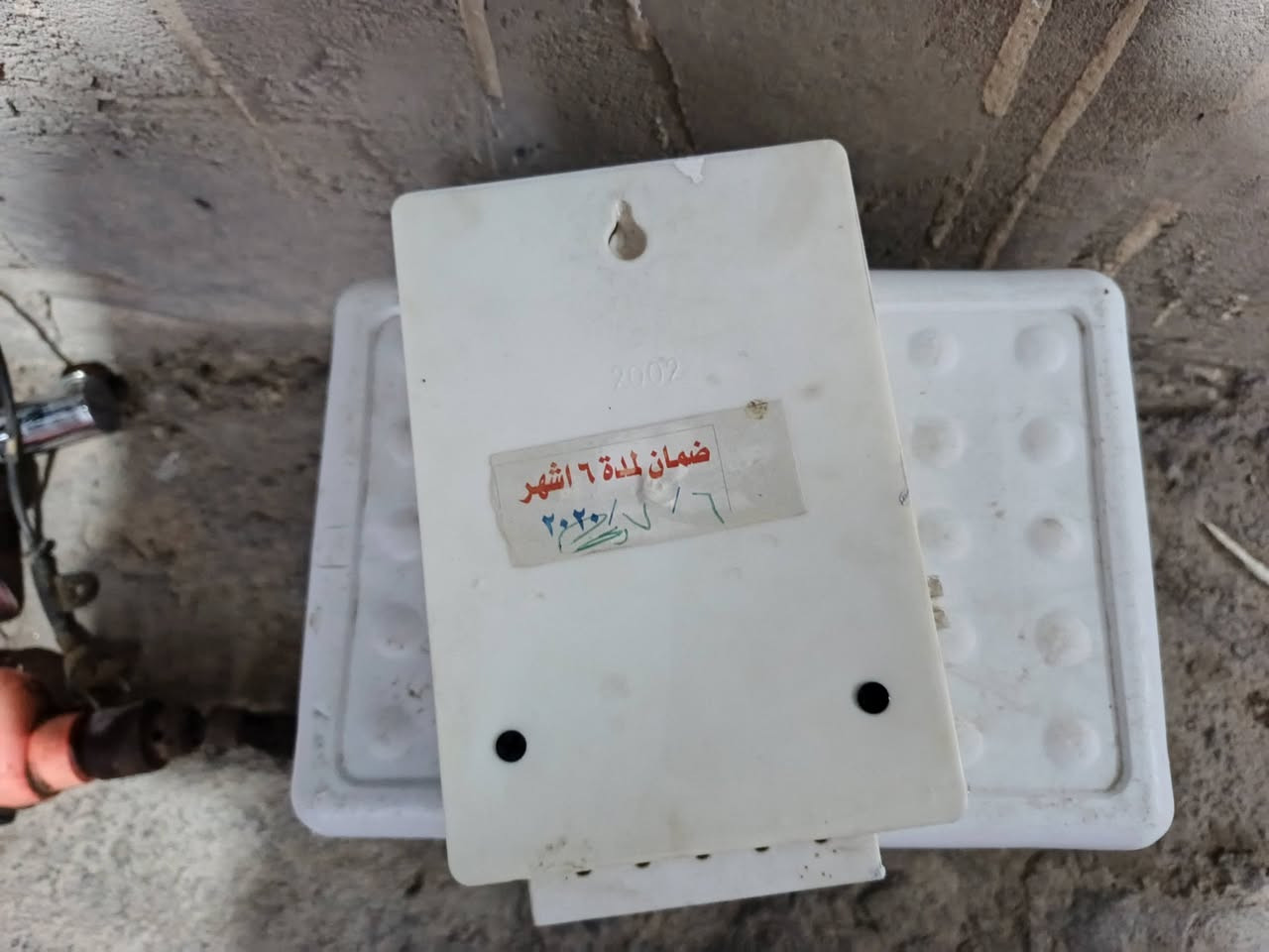 سلام عليكم دريل كهربايه شغال ما بيه شي خلاط كامل شغال جهاز كهرباه مبيه شي


**إذا كنت صاحب هذا الإعلان وتريد حذفه لأي سبب، رجاءا أرسل رسالة إلى الدعم الفني**