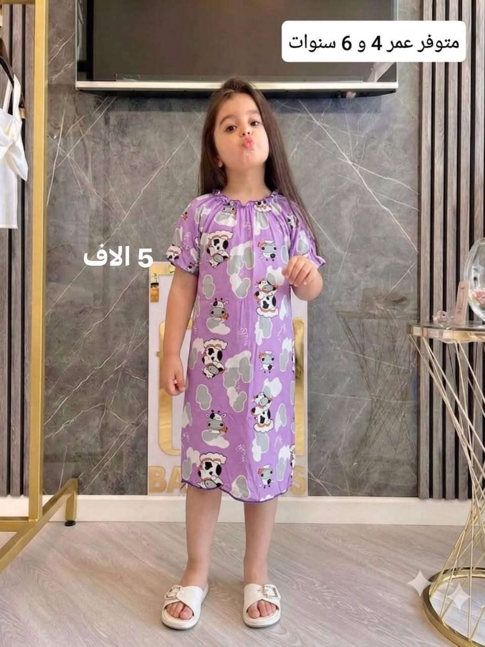 متوفر ألوان مختلفه
للحجز ع الخاص


**إذا كنت صاحب هذا الإعلان وتريد حذفه لأي سبب، رجاءا أرسل رسالة إلى الدعم الفني**