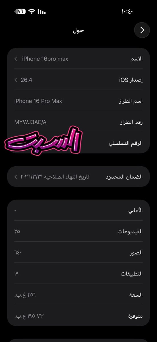 سلام عليكم 16بر ماكس تفاصيل كلهن كدامك بي شخط ناعم مال اضفر من ورا اريد ابيعه قفل 1400نجف الاشرف 
***********
***********
