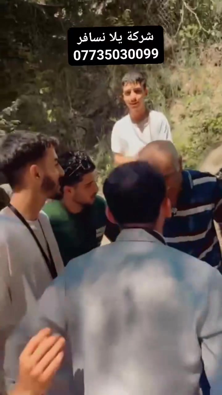 ✨ شركة يلا نسافر للسياحة والسفر ✨🌿
احجز الآن وانطلق ويانا بأجمل سفرات الصيف من داخل السليمانية 🚍☀️
كروبات مرتبة | أجواء حلوة | باصات حديثة ومكيفة | برامج مناسبة للعوائل والشباب 💜💚

━━━━━━━━━━━
💚 البرنامج الأول 💚
🟢 مصيف وشلال أحمد آوة السياحي
🟢 مصيف بيارة – هورامان
🟢 دراجات سفاري 
🟢 خورمال  عين الكبريت 
🟢 استراحة وغداء بمطاعم هورامان

💰 سعر النفر: 10,000 دينار فقط
⏰ الانطلاق : 9 صباحاً  | العودة: ليلاً

━━━━━━━━━━━
🩵 البرنامج الثاني 🩵
🔹 مصيف غابات السنجاب
🔹 مصيف كونه ماسي السياحي
🔹 استراحة بمطاعم سيتك

💰 سعر النفر: 10,000 دينار
⏰ الانطلاق: 9 صباحاً  | العودة: ليلاً

━━━━━━━━━━━
🧡 البرنامج الثالث 🧡
🟠 مصيف دوكان السياحي
🟠 شلال جمريزان
🟠 استراحة مطعم بإطلالة جميلة

💰 سعر النفر: 10,000 دينار
⏰ الانطلاق: 9 صباحاً  | العودة: ليلاً

━━━━━━━━━━━
❤️ البرنامج الرابع ❤️
🔴 مصيف زالة ناو السياحي
🔴 بحيرة شميران (جزيرة الخيول / سد دربنديخان)
🔴 استراحة مطعم

💰 سعر النفر: 10,000 دينار
⏰ الانطلاق: 9 صباحاً  | العودة: ليلاً

━━━━━━━━━━━
💛 البرنامج الخامس 💛
🟡 مصيف بوكد السياحي
🟡 شلال جمريزان
🟡 استراحة مطعم

💰 سعر النفر: 10،000 دينار
⏰ الانطلاق : 9 صباحاً  | العودة: ليلاً

━━━━━━━━━━━
🚍 باصات حديثة ومكيفة خاصة للعوائل
🚍 باصات حديثة ومكيفة خاصة للشباب
للاستفسار والتواصل : ***********
