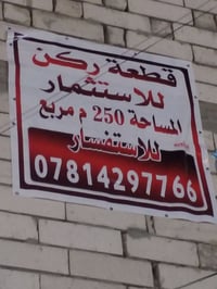 قطعة ركن • ٧ نيسان • ٢٥٠م