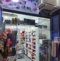 اغراض محلات للبيع مكتبه+ كوزمتك للاستفسار  07712660385 بغداد, العراق