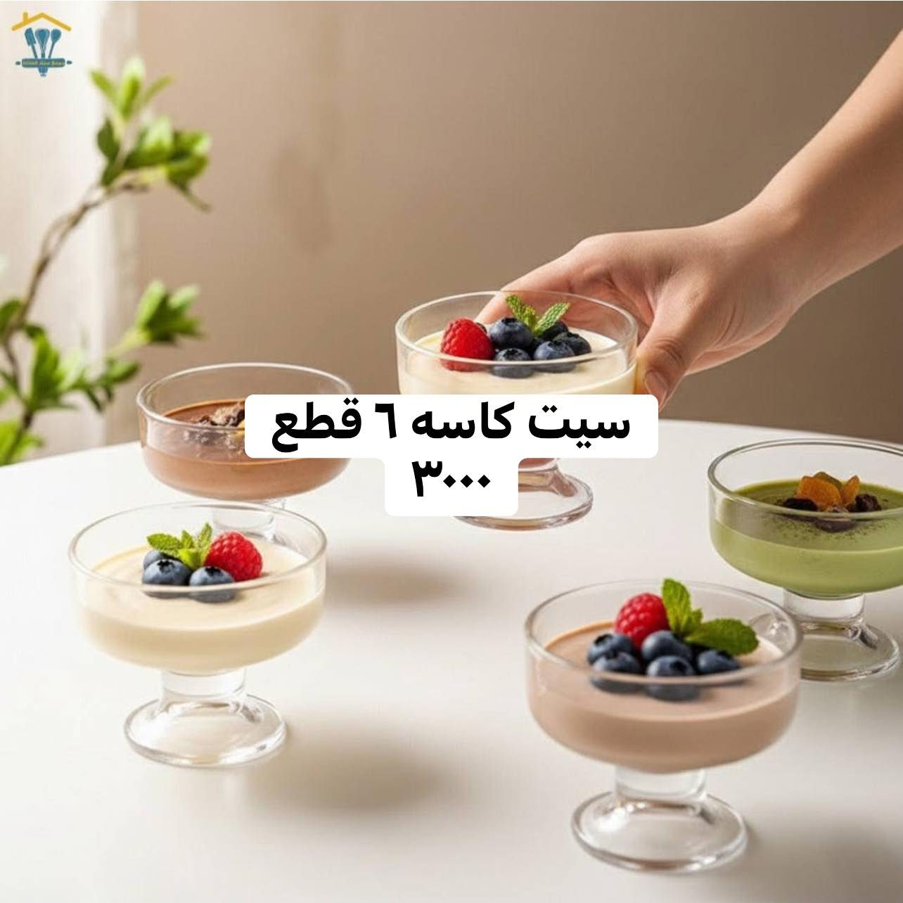 ❤️


**إذا كنت صاحب هذا الإعلان وتريد حذفه لأي سبب، رجاءا أرسل رسالة إلى الدعم الفني**