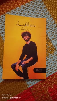كتب • تنمية • ما مستخدمة