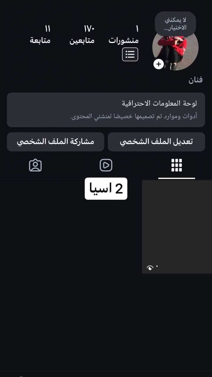 حسابات باسعار حلوه


**إذا كنت صاحب هذا الإعلان وتريد حذفه لأي سبب، رجاءا أرسل رسالة إلى الدعم الفني**