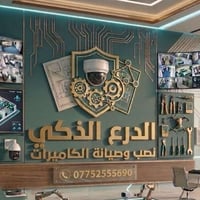 أمان بيتك ومحلك يبدأ بكامرة مراقبة احترافية 🔐  ✅نصب وبرمجة كاميرات الم...