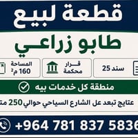 لاستفسار اتصل 07818375836