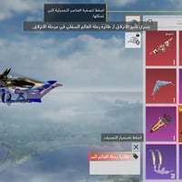 النجف • وجه بوجه • واتساب