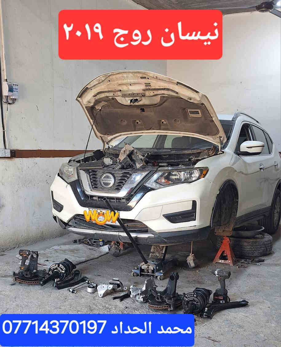 كوت الحي الصناعي الجديد الشارع الثاني وسط المحلات على يسرتك باب جوزي
اتصل قبل لتجي ***********
لا يتوفر لدينا اي فرع اخر 
فتح صدر كافه انواع السيارات امريكي ياباني كوري صيني ايراني 
مشط ستيرن دسكات بوربرنات درايمات اذاين كير ومكينه 
يتوفر لدينا كافه انواع الأدوات الاحتياطية الأصلية للسيارات مع الضمان
يتوفر لدينا جهاز تصفير فلنجات دهل اوران, واسط
